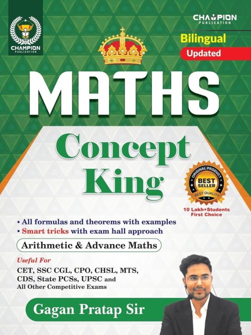 Maths Concept King Formula Book BY GAGAN PRATAP