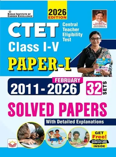 KIRAN CTET 1 TO V SOLVE ENGLISH 2011-2026 32 SETS