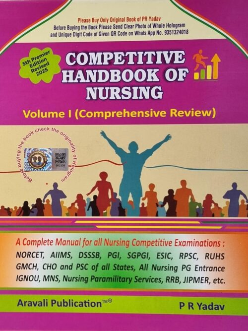 COMPITITIVE HAND BOOK OF NURSING VOL 1 HINDI MEDIUM PR YADAV