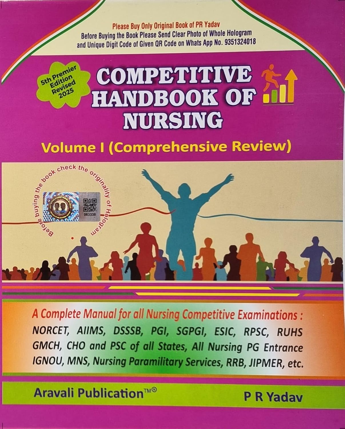 COMPITITIVE HAND BOOK OF NURSING VOL 1 HINDI MEDIUM PR YADAV
