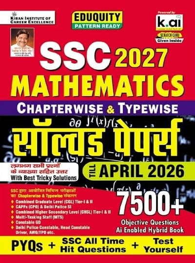 KIRAN SSC MATH HINDI MEDIUM CODE 6013 7500+