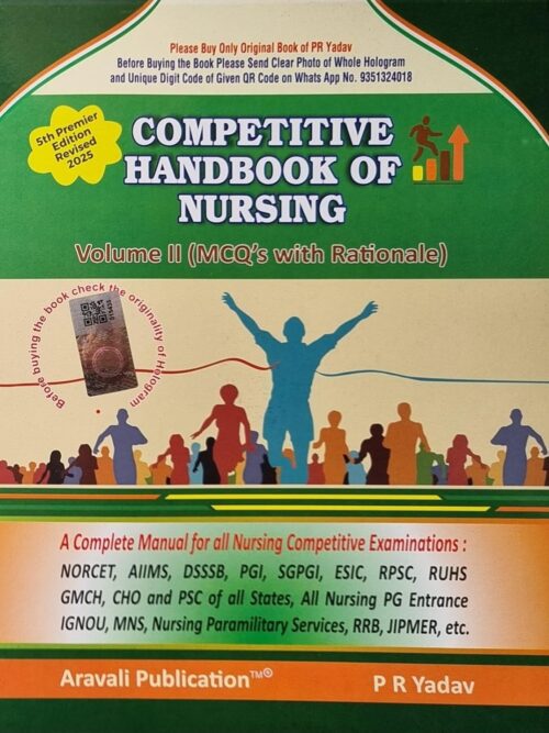 HAND BOOK OF NURSING VOL 2 ENGLISH PR YADAV