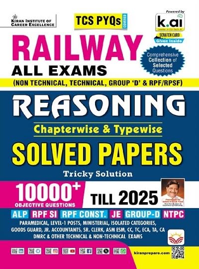 KIRAN RAILWAY ALL EXAM REASONING SOL PAPER IN ENGLISHI