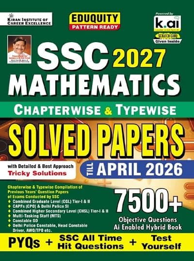 KIRAN SSC MATH ENGLISH VERSION CODE 6012 MRP 595