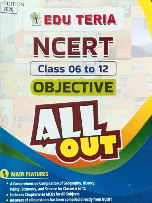 EDUTERIA ALL OUT NCERT ENGLISH MEDIUM