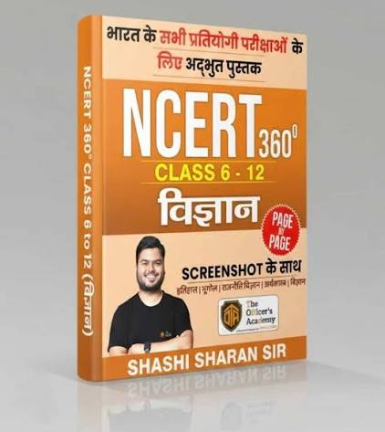 SHASHI SHARAN SIR 360 NCRET VIGYAAN