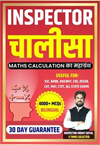 Inspector Chalisa; Maths Calculation ka Maha Granth ; 4000+ MCQ'S Bilingual Book ; Mohit Goyal Sir