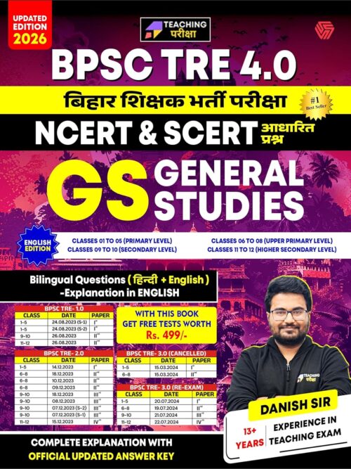 INVINCIBLE GS GENERAL STUDIES BILIBGUAL ( DANISH SIR)