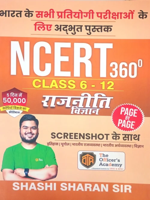 SHASHI SHARAN SIR POLITY 360 NCERT