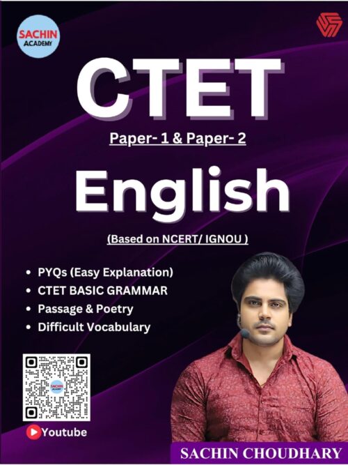INVINCIBLE CTET ENGLISH ( SACHIN CHOUDHARY)
