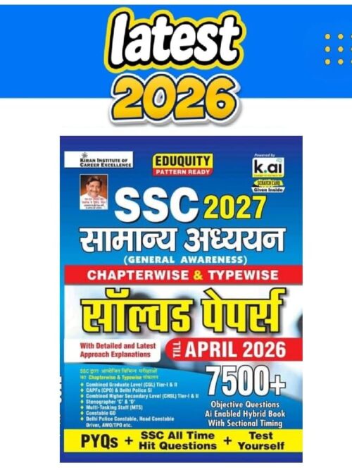 KIRAN SSC GS HINDI VERSION CODE 6015