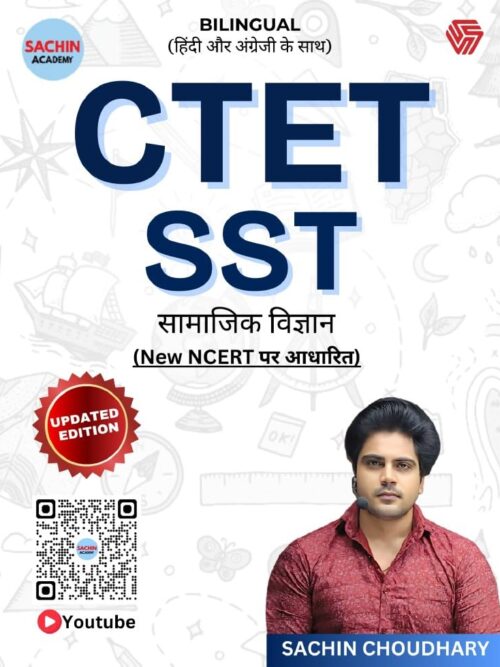 INVINCIBLE CTET SST  BILINGUAL (SACHIN CHOUDHARY)