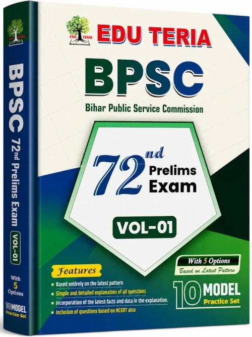 EDUTERIA BPSC 72 PWB VOL 1 ENGLISH VERSION 10 MODEL