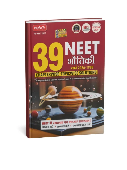 MTG 39 Years NEET Bhotiki Chapterwise Topicwise Solutions (2026–1988) (Hindi Medium)
