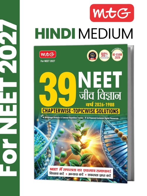 MTG NEET PYQ 39 Years Biology Book For 2026-2027 Exam (Hindi Medium) | Chapterwise Topicwise Solved Question Papers | AI Powered Digital Resource