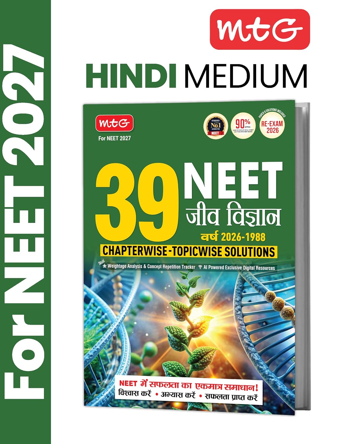MTG NEET PYQ 39 Years Biology Book For 2026-2027 Exam (Hindi Medium) | Chapterwise Topicwise Solved Question Papers | AI Powered Digital Resource