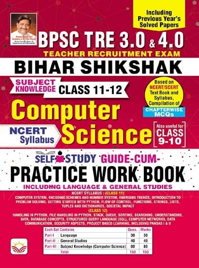 BPSC TRE 3.0 and 4.0 Bihar Shikshak Class 11 to 12 Computer Science Guide Cum Practice Work Book (English Medium) (4981)