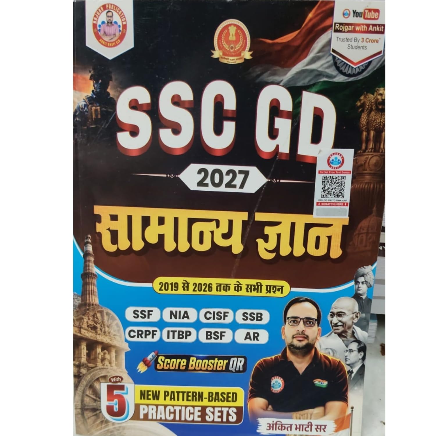 SSC GD 2027 Samanya Gyan (General Knowledge) Book by Ankit Bhati Sir | Solved Papers (2019-2026) with 5 Practice Sets & Score Booster QR | Rojgar...