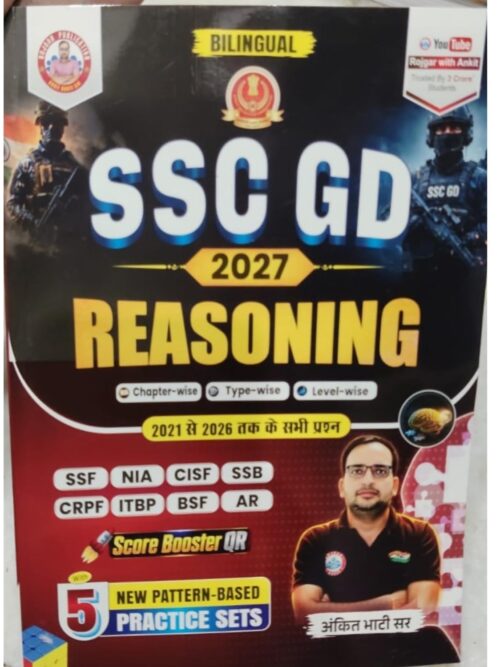 SSC GD Constable 2027 Reasoning Guide by Ankit Bhati Sir (Bilingual) - 2021 to 2026 Solved Questions, Level-wise Exercises & 5 Mock Practice Sets