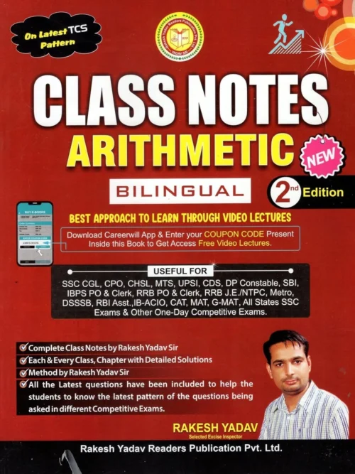 Rakesh Yadav Class Notes 2026-27 Arithmetic Bilingual Medium Based on Latest TCS Pattern | Class Notes Arithmetic by Rakesh Yadav Sir Latest Updated 2nd Edition