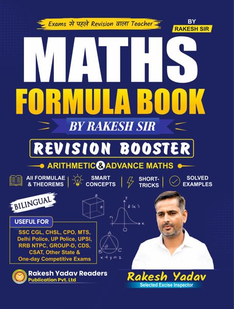 MATHS FORMULA BOOK BY RAKESH SIR REVISION BOOSTER ARITHMETIC & ADVANCE BY RAKESH YADAV SIR | Arithmetic & Advance Maths, All Formulae & Theorems...