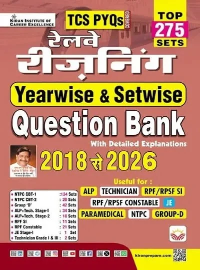 Kiran Railway Reasoning Yearwise and Setwise Question Bank 2018 to 2026 Solved Papers Top 275 Sets TCS PYQs Hindi Medium K 6063Open media 1 in modal Kiran Railway Reasoning Yearwise and Setwise Question Bank 2018 to 2026 Solved Papers Top 275 Sets TCS PYQs Hindi Medium K 6063