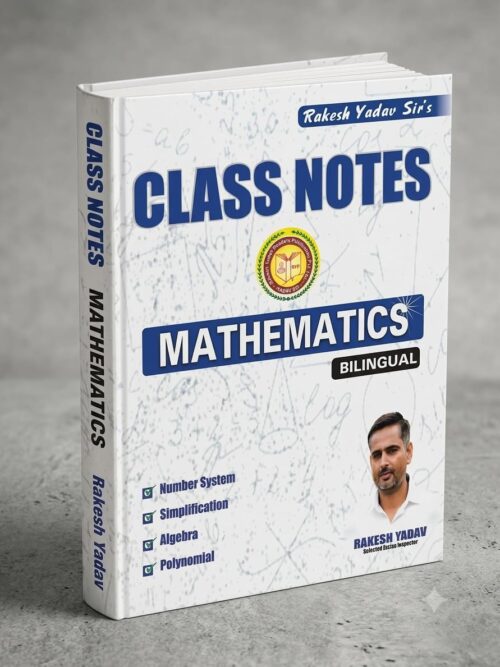 Rakesh Yadav CLASS NOTES MATHEMATICS (Bilingual) (Advance) Number System, Simplification, Algebra, Polynomial By Rakesh Yadav Sir S2025-26