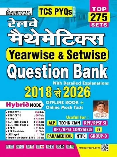 Kiran Railway Mathematics Yearwise and Setwise Question Bank 2018 to 2026 Solved Papers Top 275 Sets TCS PYQs Hindi Medium K 6060