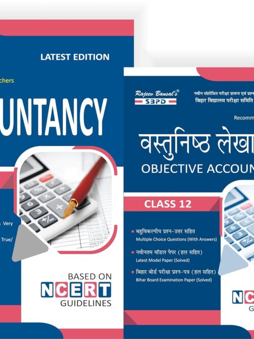 Bihar Board NCERT Accountancy Class 12 with free Objective Type Questions 18th Revised Edition for the Session of 2025-26: 18