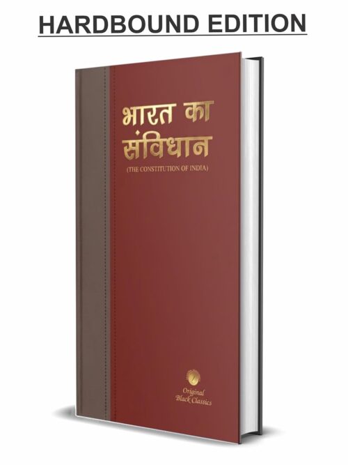 BHARAT KA SAMVIDHAN, COAT POCKET SIZE, PAPERBACK WITH RED TITLE, IN HINDI LANGUAGE, 106 SANSHODHNO SAHIT, FROM SAMYAK PRAKASHAN (GARV UDYAM)