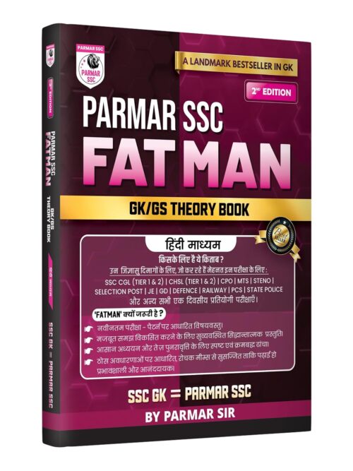 PARMAR SSC Fatman | GK/GS Theory Book | Hindi Medium | 2nd Edition, 2026 | Useful For SSC CGL and CHSL (Tier 1 & 2) | CPO | MTS | Steno | Selection ......