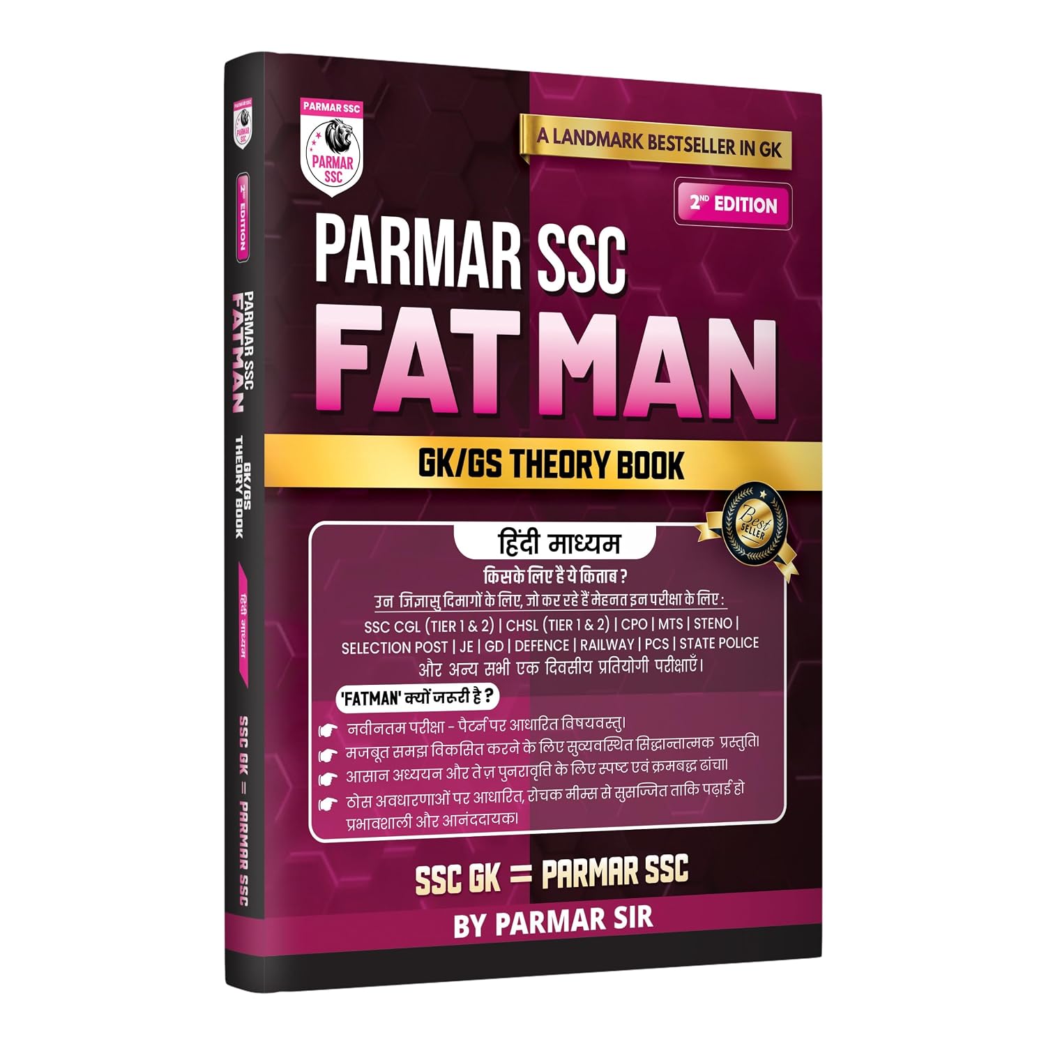 PARMAR SSC Fatman | GK/GS Theory Book | Hindi Medium | 2nd Edition, 2026 | Useful For SSC CGL and CHSL (Tier 1 & 2) | CPO | MTS | Steno | Selection ......
