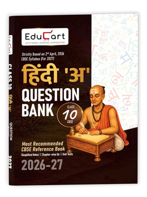 Educart CBSE Class 10 Hindi A Question Bank 2026-27 | Based on Latest 2027 Board Syllabus | Chapter-wise Questions, Unit Test Worksheets and Competency-Based Questions With Simplified Notes