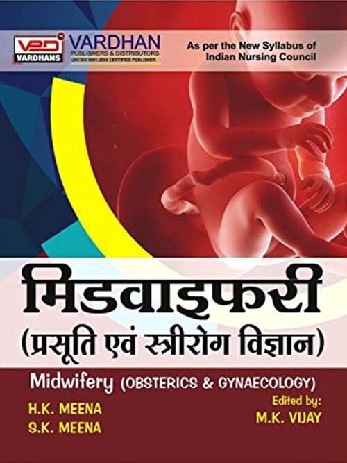 MIDWIFERY OBSTETRICS And GYNAECOLOGY HINDI MEDIUM