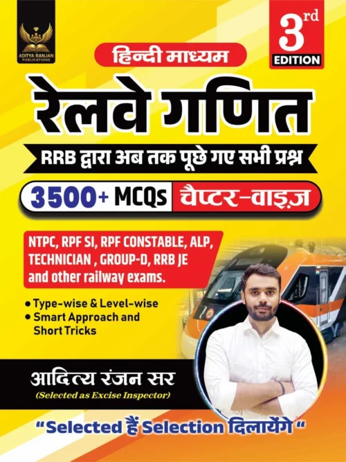 Aditya Ranjan Sir Railway Maths| Railway Ganit| Hindi Medium | 4000+ Chapter-Wise MCQs | NTPC, RPF SI, RPF Constable, ALP, Technician, Group D, RRB JE ... Exams (Paperback, Hindi, Aditya Ranjan Sir)