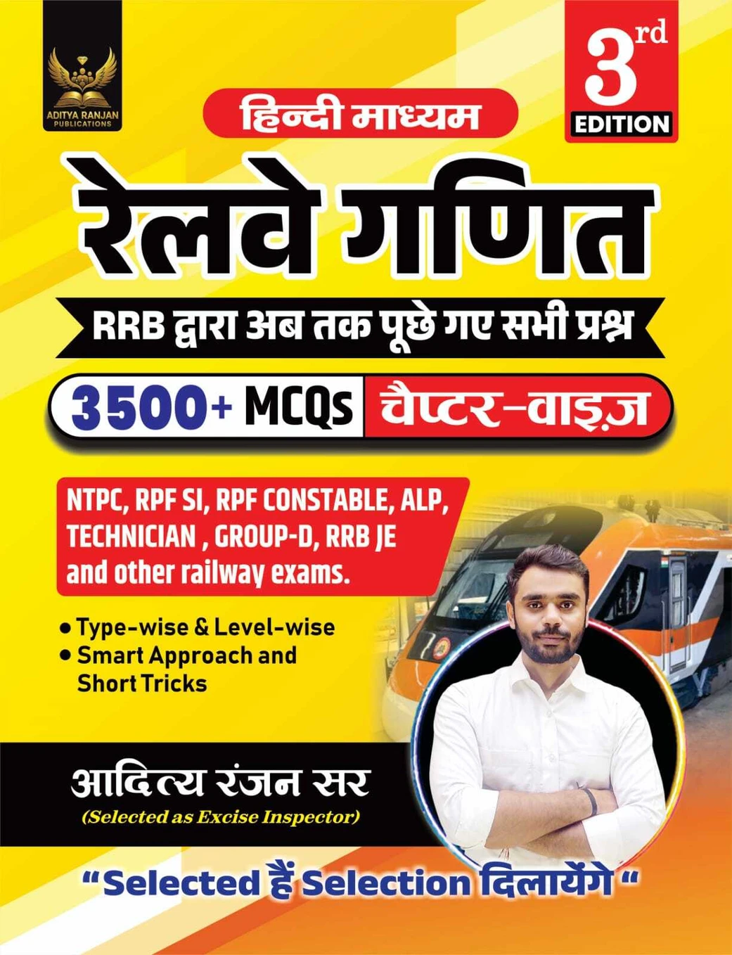 Aditya Ranjan Sir Railway Maths| Railway Ganit| Hindi Medium | 4000+ Chapter-Wise MCQs | NTPC, RPF SI, RPF Constable, ALP, Technician, Group D, RRB JE ... Exams (Paperback, Hindi, Aditya Ranjan Sir)