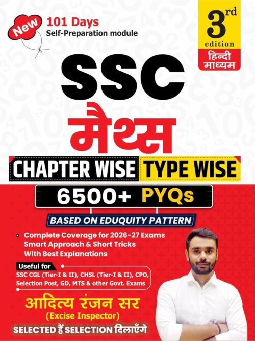 Aditya Ranjan Sir | SSC MATHS 6500+ | Chapter-Wise & TYPE -WISE | Hindi Medium | 3rd Edition | With Detailed Explanation & Short Tricks