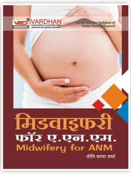 Vardhan Publishers & Distributers Midwifery for ANM (Paperback, Priti Bala Sharma)