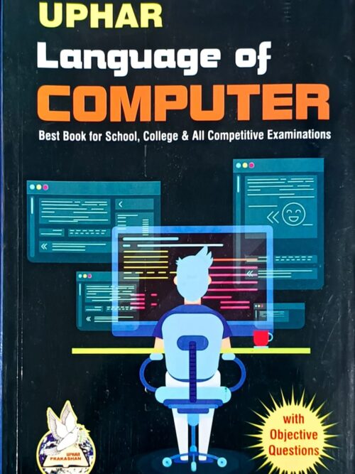 UPHAR LANGUAGE OF COMPUTER ( ENGLISH )