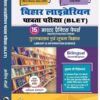 MANISH SIR BLET