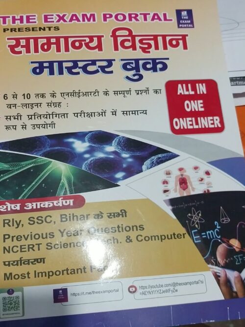 EXAM PORTAL
